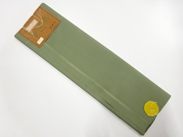 Japanese Kimono / Others Silk